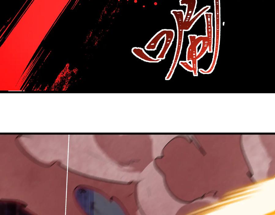 全球诡异时代 第476话 扶桑篇-氪金忍术战！ 第146页