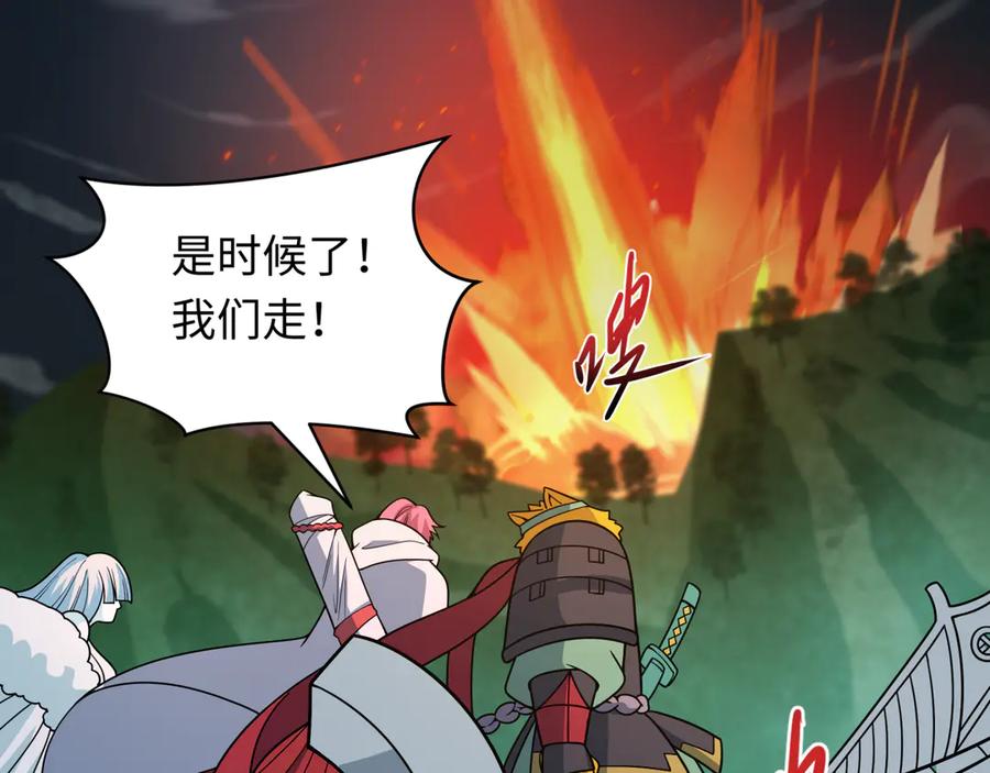 全球诡异时代 第478话 扶桑篇-忍界大战开始！ 第115页