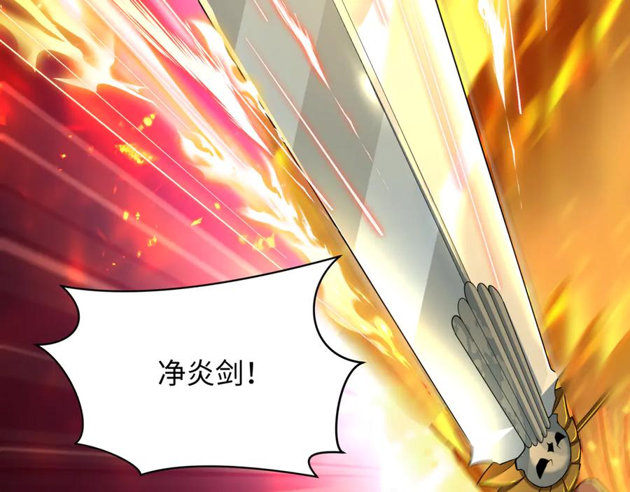 全球诡异时代 第478话 扶桑篇-忍界大战开始！ 第107页