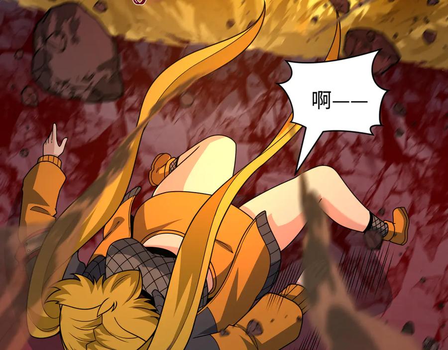 全球诡异时代 第478话 扶桑篇-忍界大战开始！ 第119页