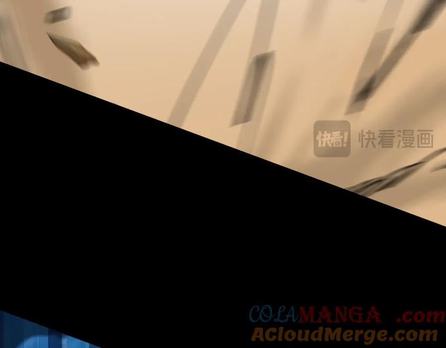 全球诡异时代 第478话 扶桑篇-忍界大战开始！ 第165页