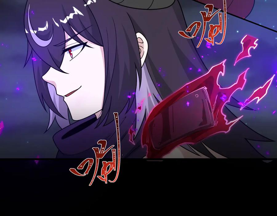 全球诡异时代 第478话 扶桑篇-忍界大战开始！ 第100页