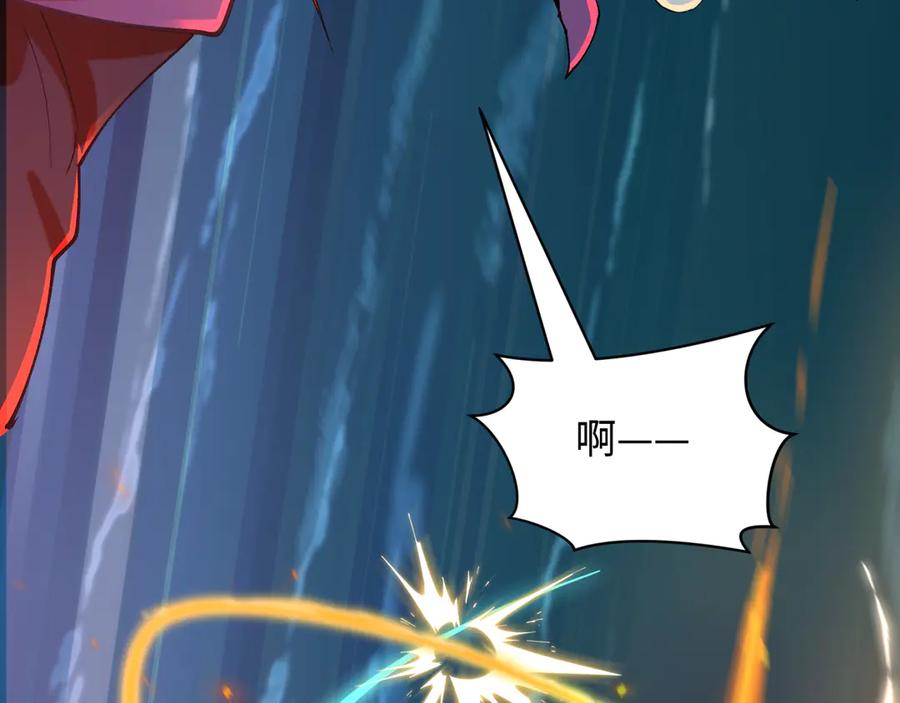 全球诡异时代 第478话 扶桑篇-忍界大战开始！ 第159页