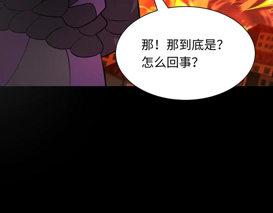 全球诡异时代 第478话 扶桑篇-忍界大战开始！ 第155页