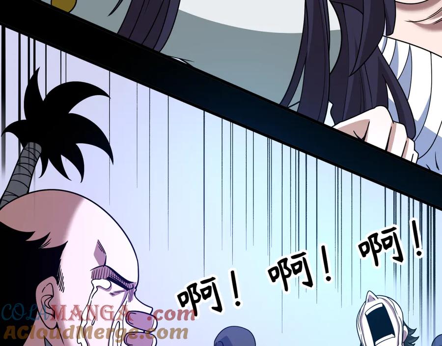 全球诡异时代 第478话 扶桑篇-忍界大战开始！ 第93页