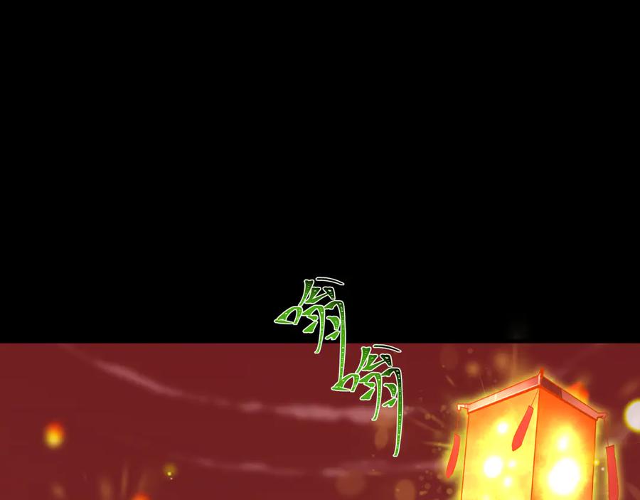 全球诡异时代 第482话 扶桑篇-暗忍们的觉悟！ 第139页