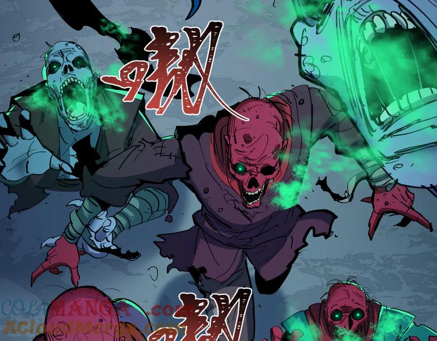 全球诡异时代 第484话 扶桑篇-黑化三人组！ 第193页