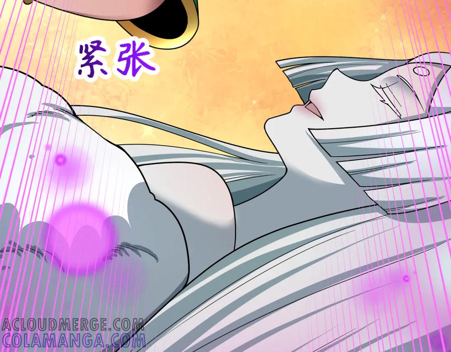 全球诡异时代 第495话 扶桑篇-窥视内心的秘密！ 第17页