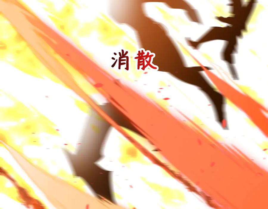 全球诡异时代 第500话 扶桑篇-被入侵的世界！ 第182页
