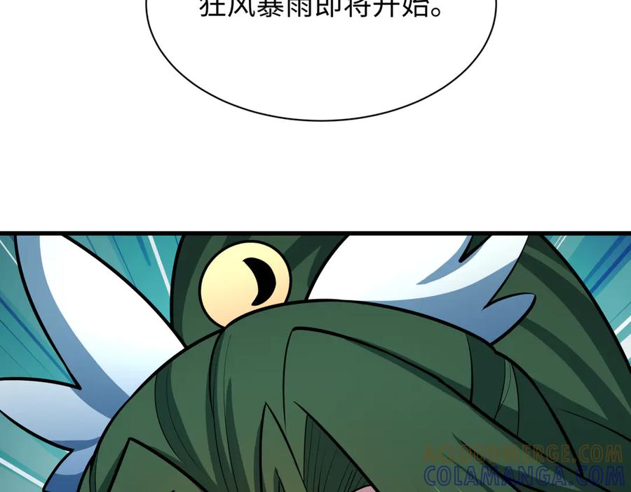 全球诡异时代 第503话 扶桑篇-黑化江薇！ 第169页