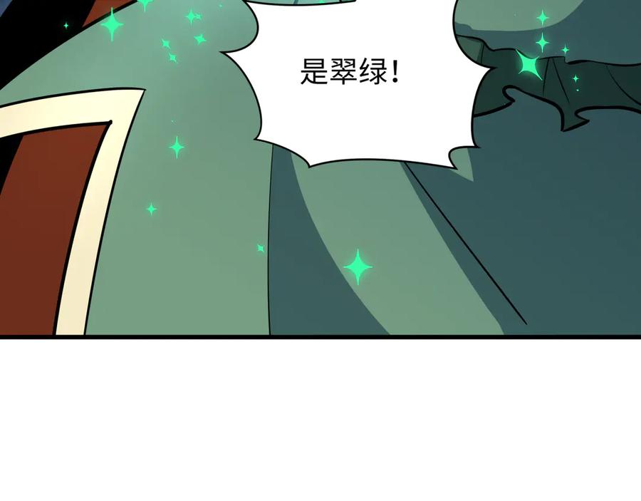 全球诡异时代 第503话 扶桑篇-黑化江薇！ 第164页