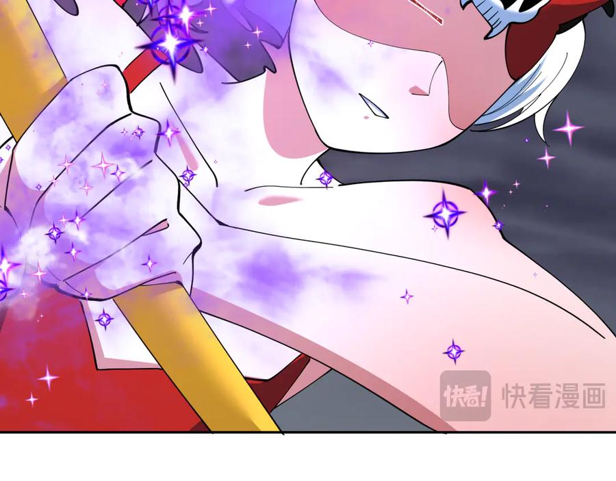 全球诡异时代 第503话 扶桑篇-黑化江薇！ 第87页