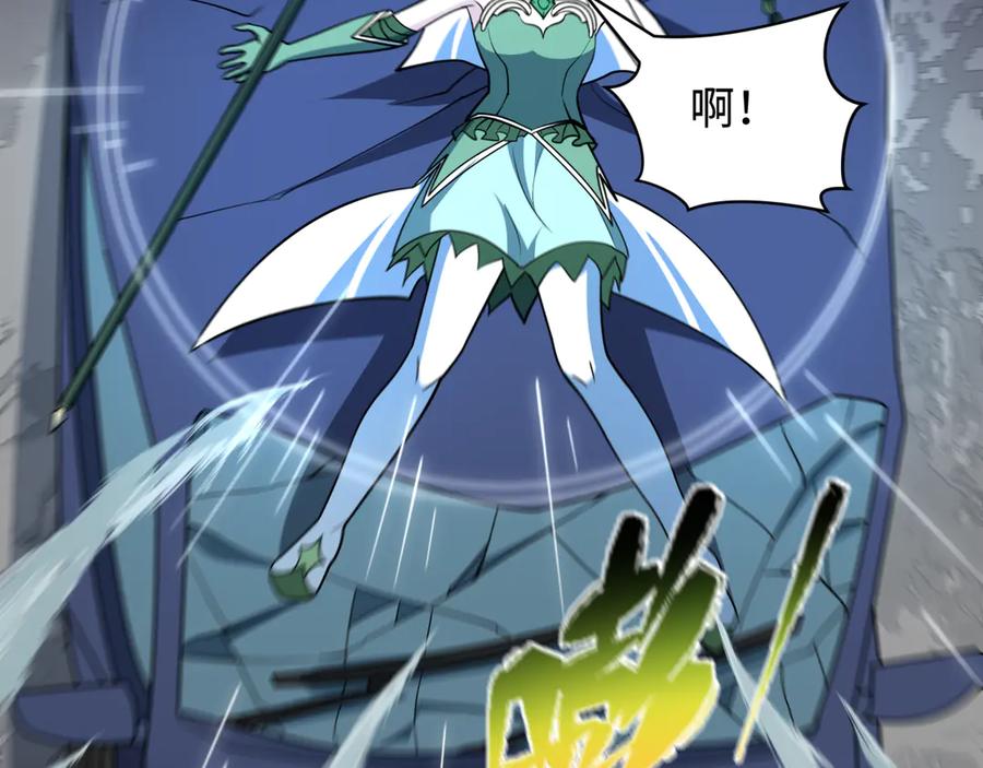 全球诡异时代 第503话 扶桑篇-黑化江薇！ 第110页