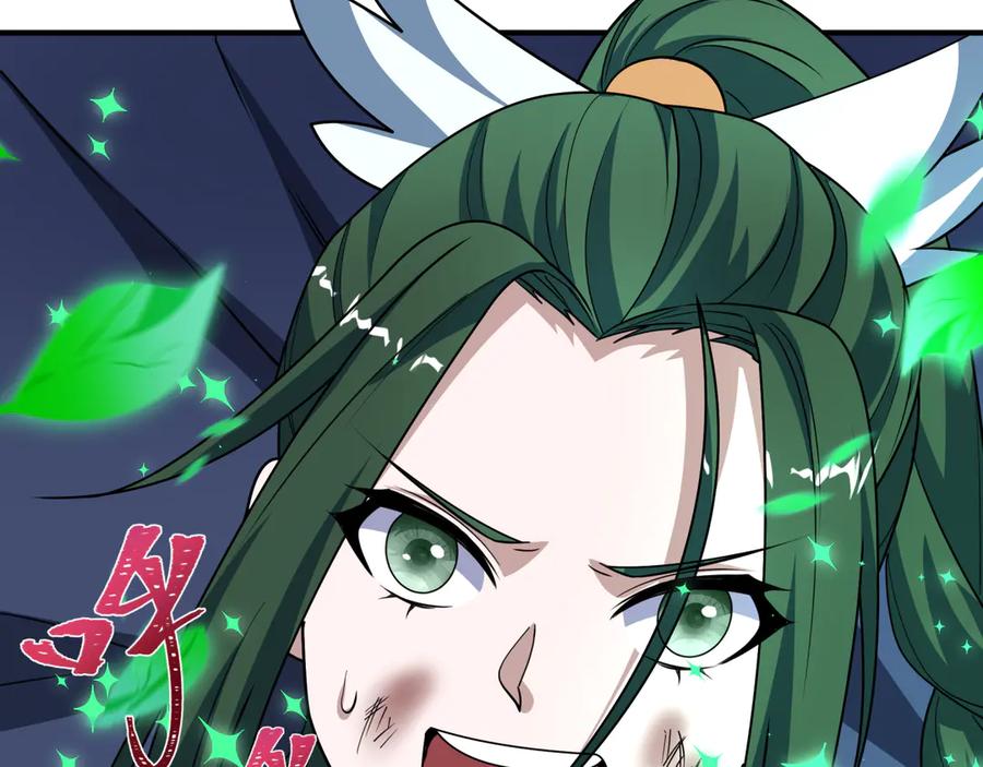 全球诡异时代 第503话 扶桑篇-黑化江薇！ 第116页