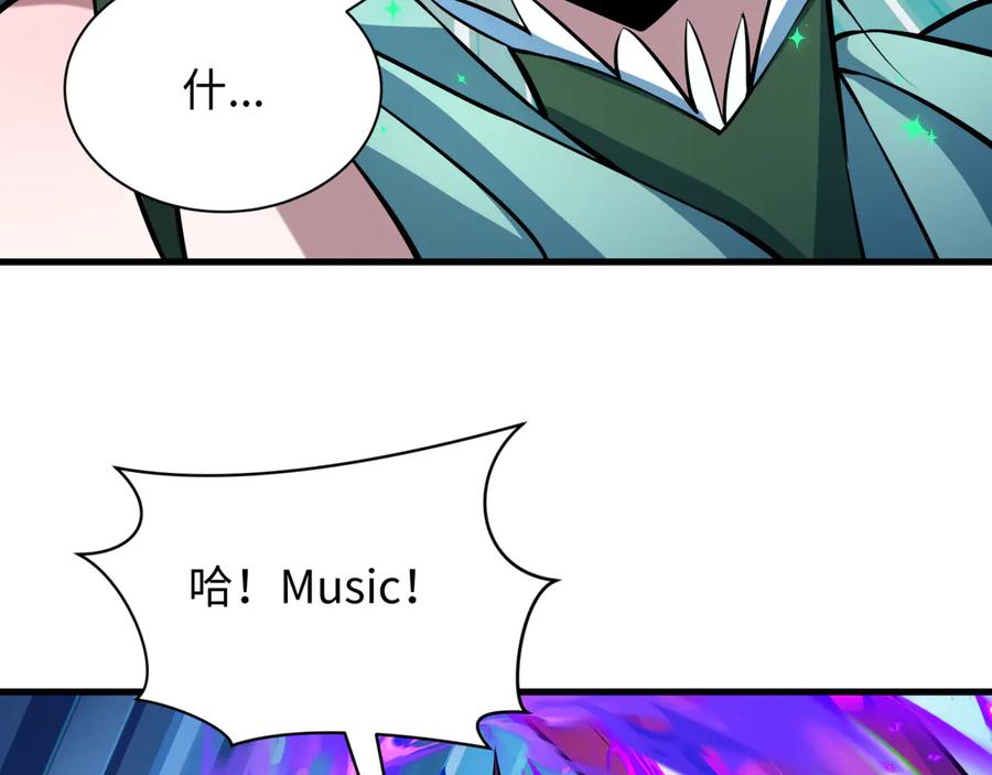 全球诡异时代 第503话 扶桑篇-黑化江薇！ 第171页