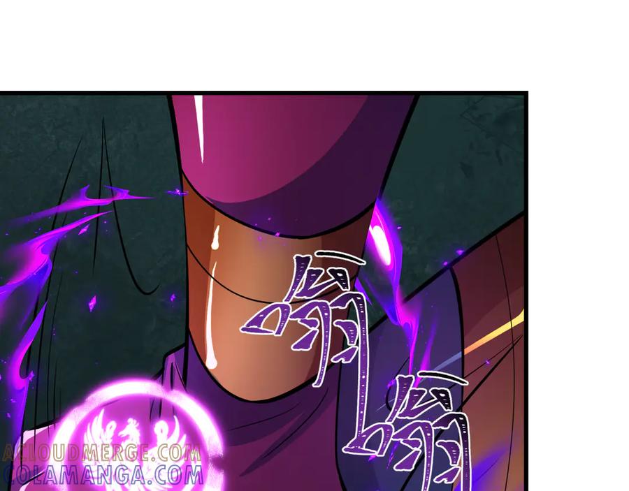 全球诡异时代 第503话 扶桑篇-黑化江薇！ 第165页