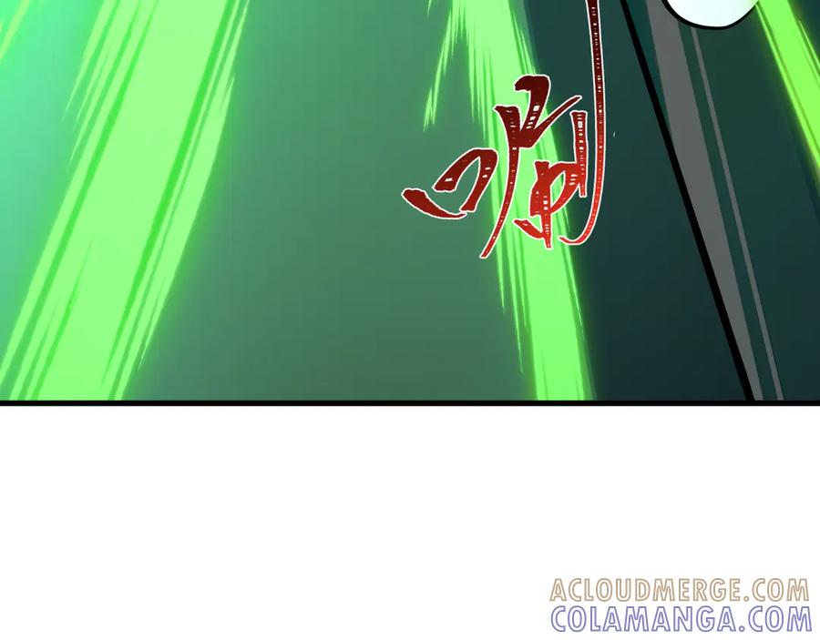全球诡异时代 第503话 扶桑篇-黑化江薇！ 第125页