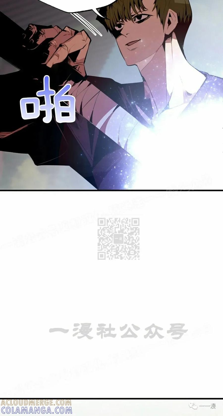 《独一无二的回归》第52 第55页