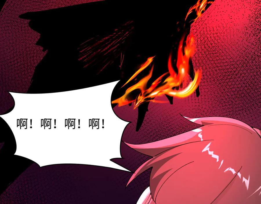 全球诡异时代 第516话 扶桑篇-表里世界！ 第12页