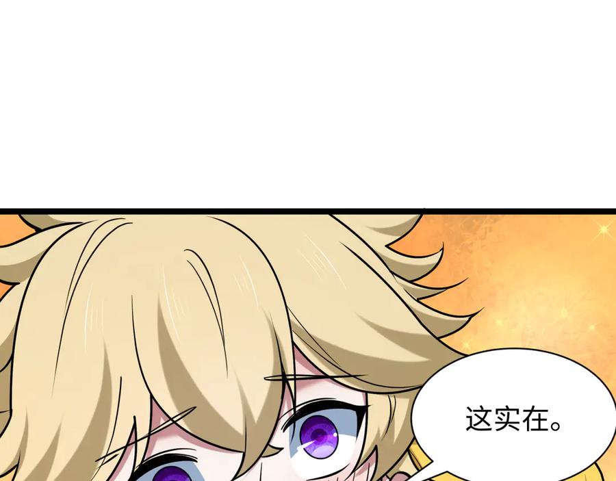 全球诡异时代 第522话 扶桑篇-天下布武！ 第190页