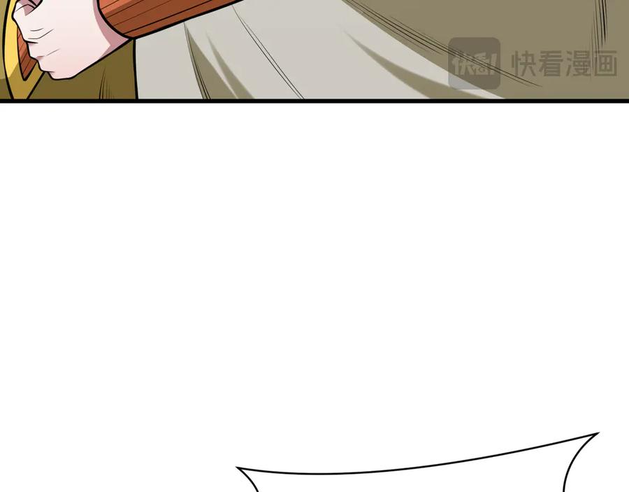 全球诡异时代 第522话 扶桑篇-天下布武！ 第219页