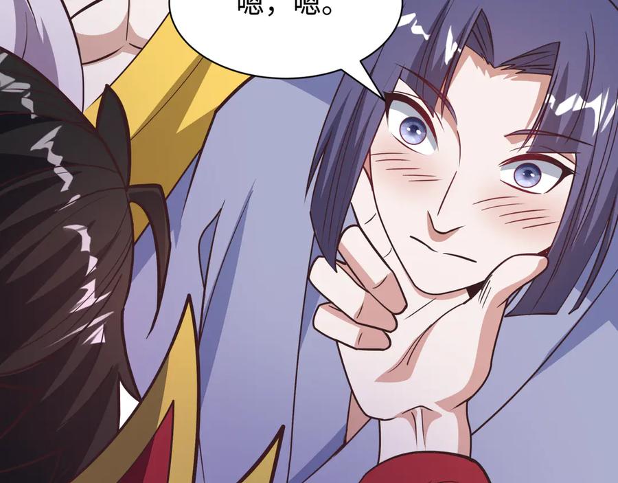 全球诡异时代 第522话 扶桑篇-天下布武！ 第202页
