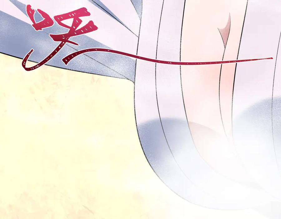 全球诡异时代 第522话 扶桑篇-天下布武！ 第260页