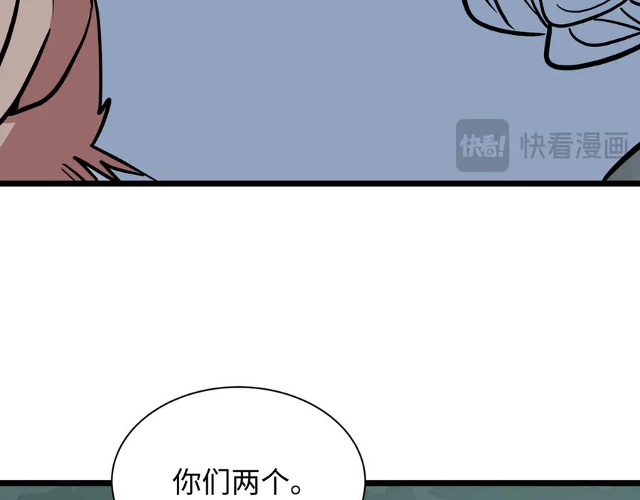 全球诡异时代 第522话 扶桑篇-天下布武！ 第183页
