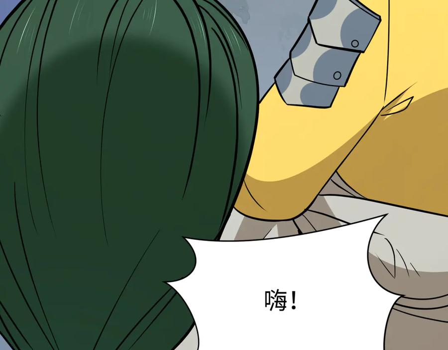 全球诡异时代 第522话 扶桑篇-天下布武！ 第179页