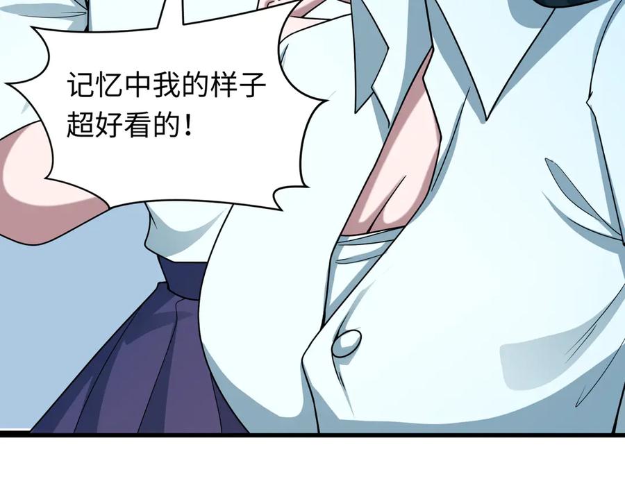 全球诡异时代 第525话 扶桑篇-毁灭与重生！ 第139页