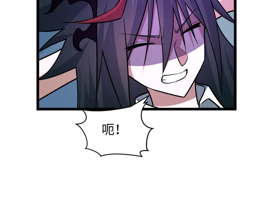 全球诡异时代 第525话 扶桑篇-毁灭与重生！ 第120页