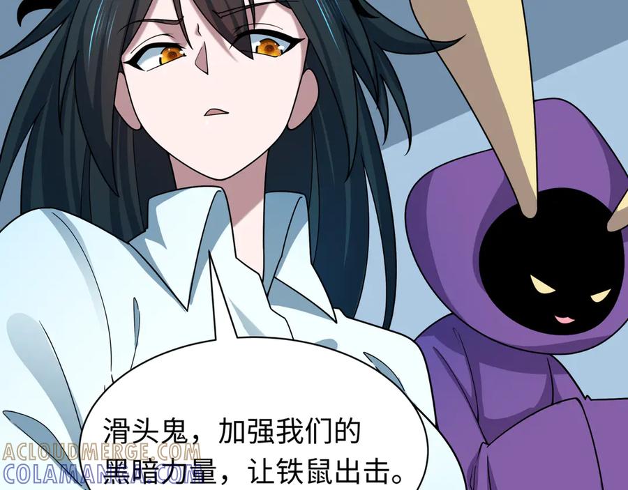 全球诡异时代 第525话 扶桑篇-毁灭与重生！ 第149页