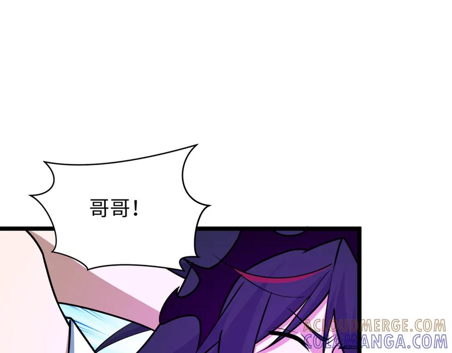 全球诡异时代 第525话 扶桑篇-毁灭与重生！ 第129页