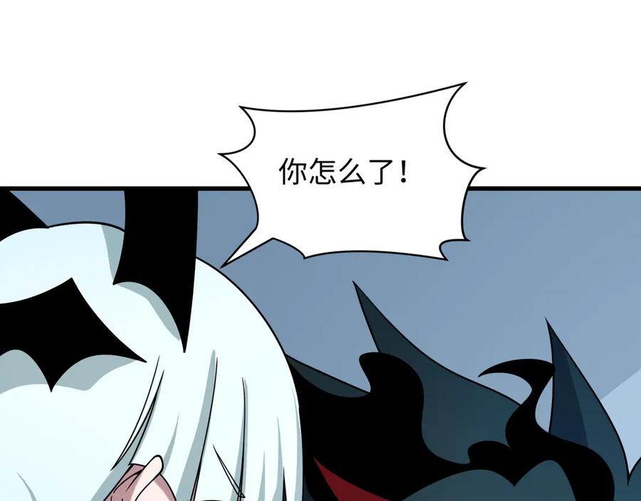 全球诡异时代 第525话 扶桑篇-毁灭与重生！ 第132页