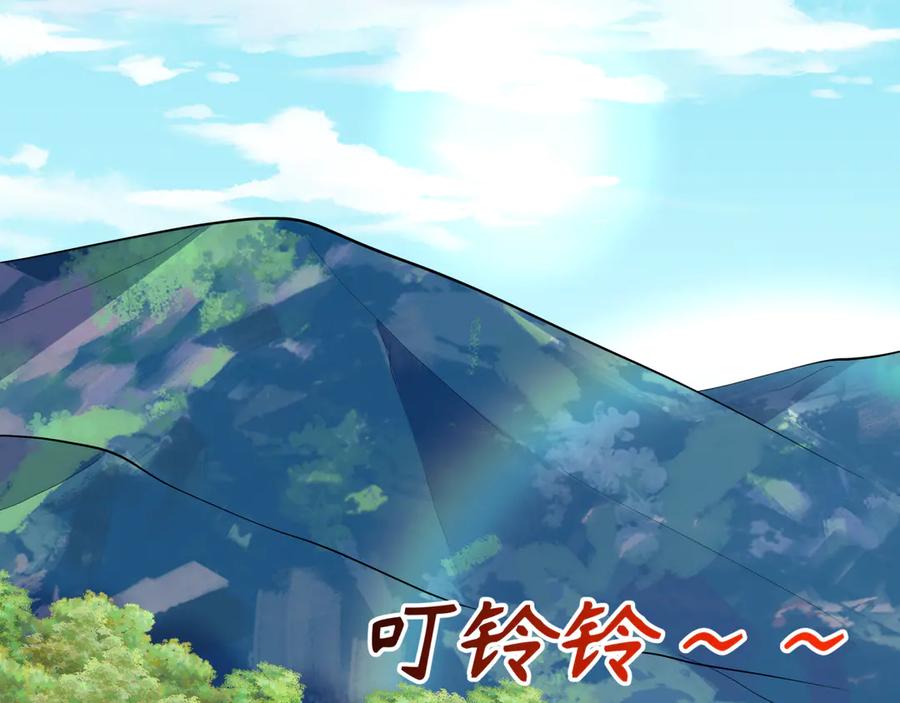 全球诡异时代 第525话 扶桑篇-毁灭与重生！ 第108页