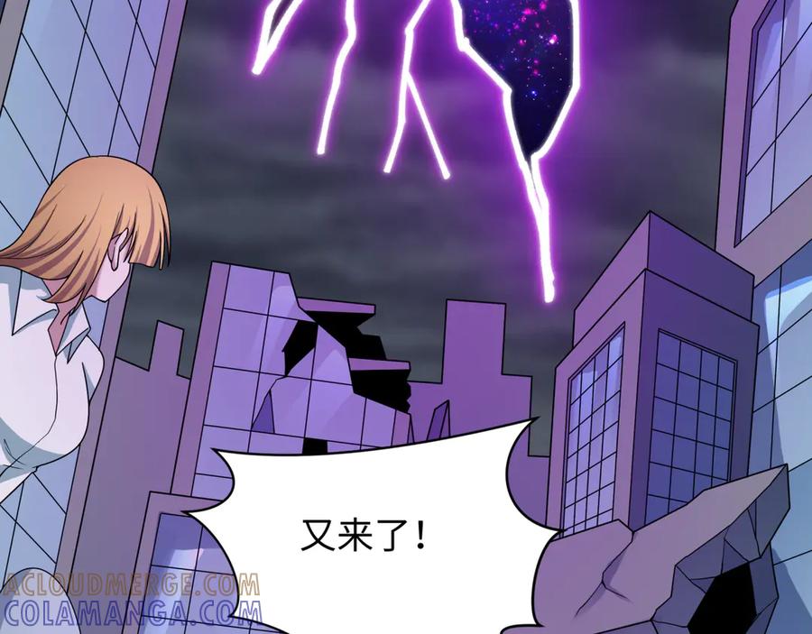全球诡异时代 第525话 扶桑篇-毁灭与重生！ 第153页