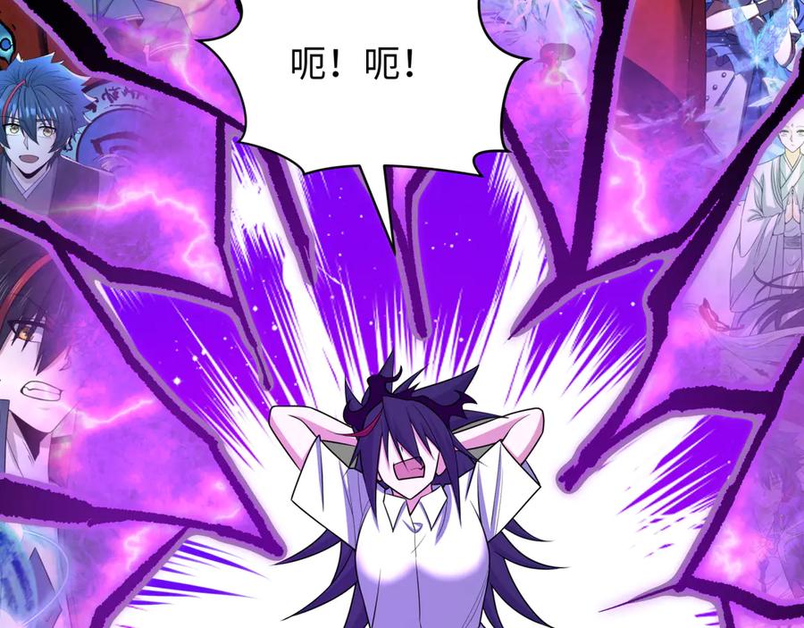 全球诡异时代 第525话 扶桑篇-毁灭与重生！ 第124页