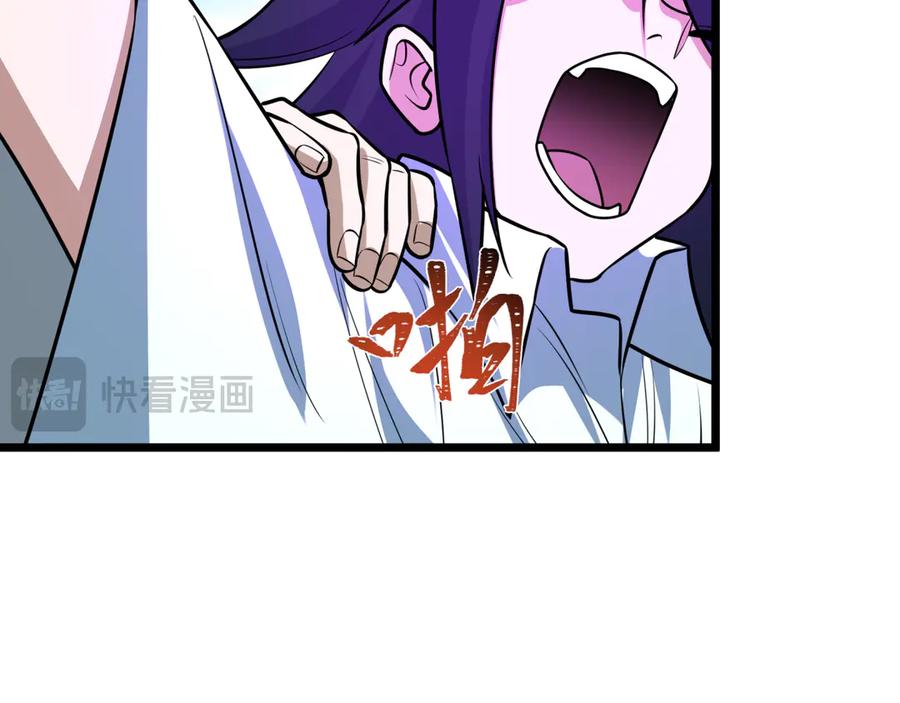 全球诡异时代 第525话 扶桑篇-毁灭与重生！ 第130页