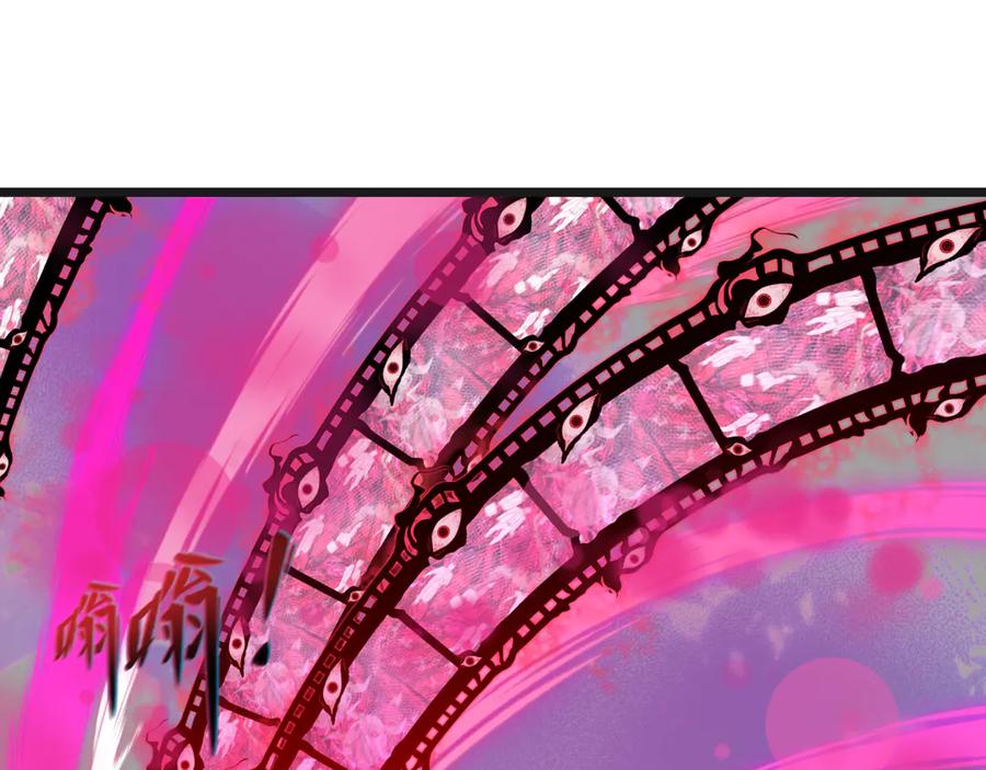 全球诡异时代 第525话 扶桑篇-毁灭与重生！ 第99页