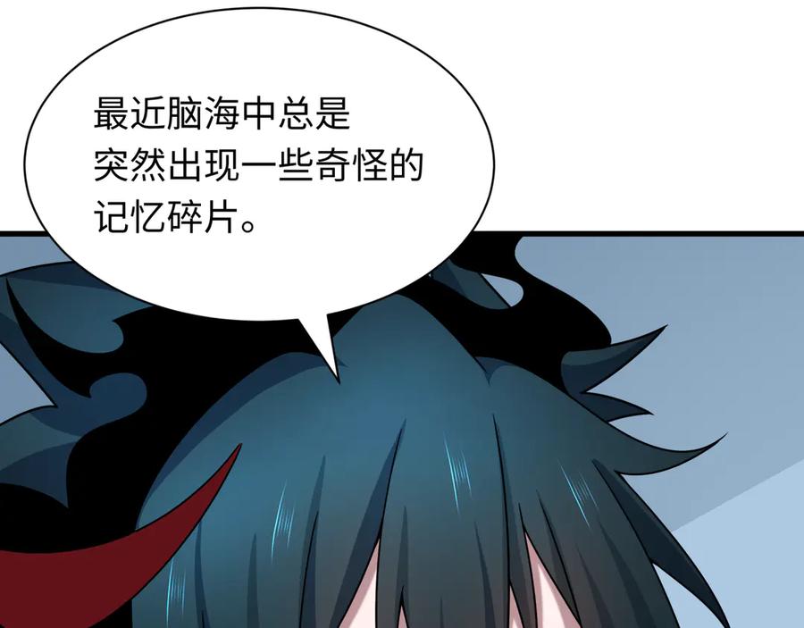 全球诡异时代 第525话 扶桑篇-毁灭与重生！ 第135页