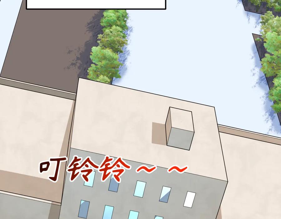 全球诡异时代 第525话 扶桑篇-毁灭与重生！ 第110页