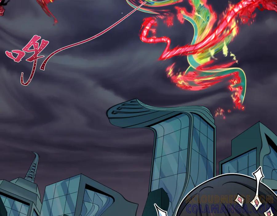全球诡异时代 第527话 扶桑篇-雪女融化了！ 第129页