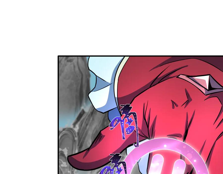 全球诡异时代 第527话 扶桑篇-雪女融化了！ 第119页