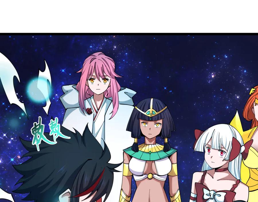 全球诡异时代 第527话 扶桑篇-雪女融化了！ 第139页