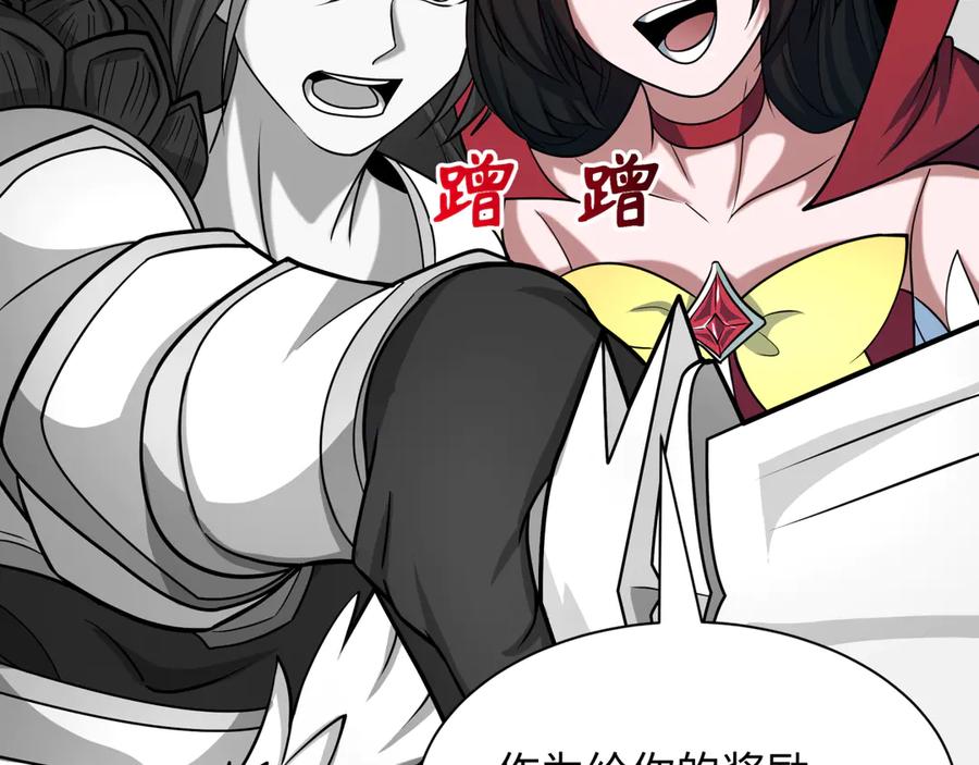 全球诡异时代 第527话 扶桑篇-雪女融化了！ 第126页