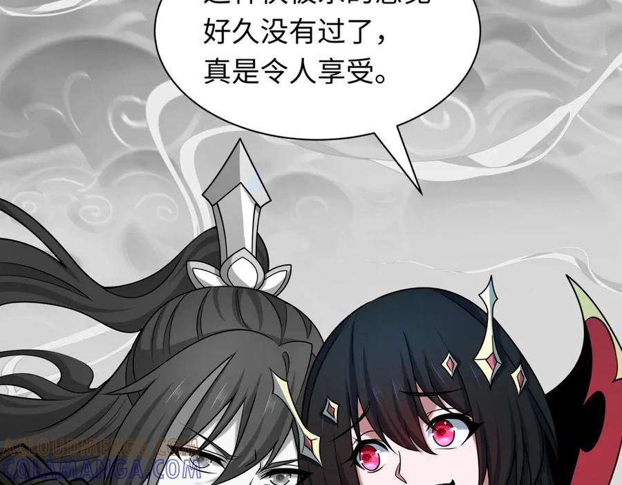 全球诡异时代 第527话 扶桑篇-雪女融化了！ 第125页