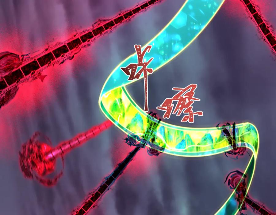 全球诡异时代 第527话 扶桑篇-雪女融化了！ 第116页