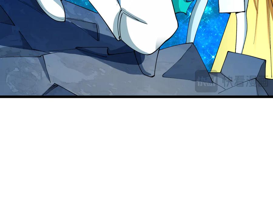 全球诡异时代 第527话 扶桑篇-雪女融化了！ 第138页