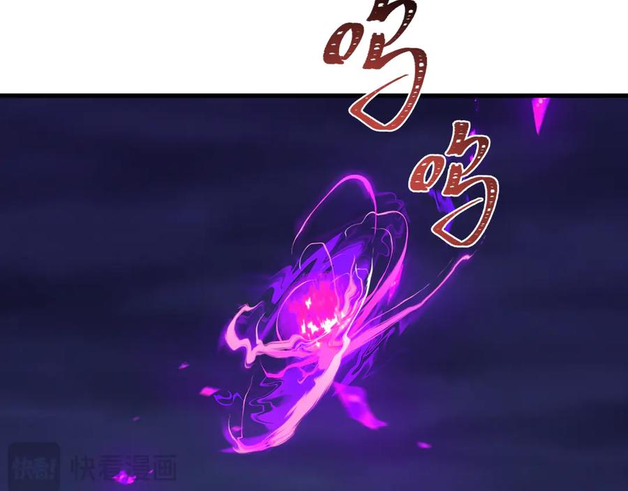 全球诡异时代 第528话 扶桑篇-契约雪女！ 第178页