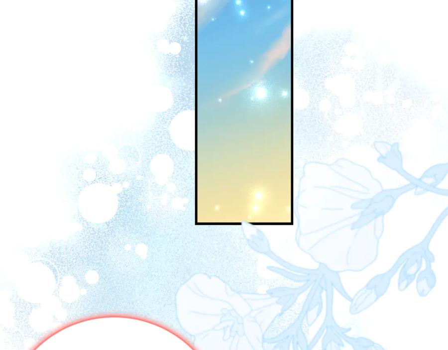 《刻薄公爵家的合约女儿》第54话 解除合约 第136页